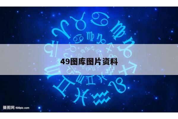 新闻中心 第10页