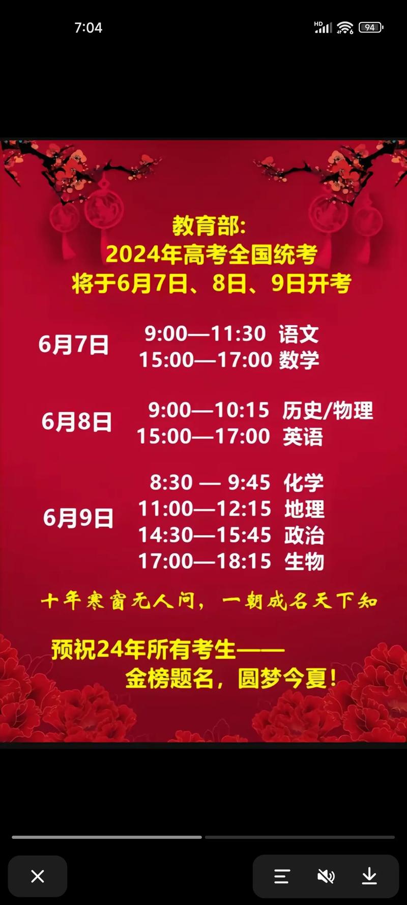 高考人数8年来首降,高考人数逐年下降