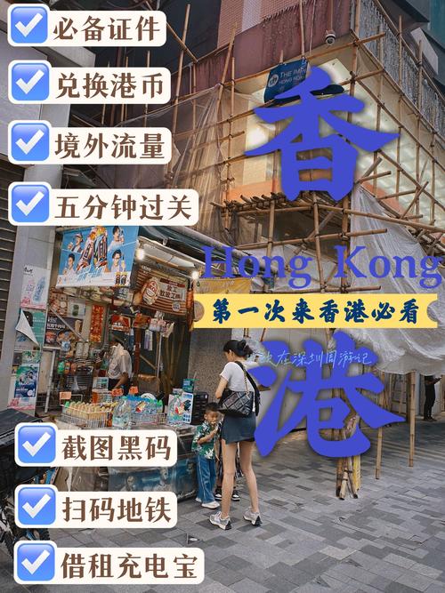2025年新澳门天天开彩大全和充电宝冒烟飞机返航与充电宝冒烟飞机返航会爆炸吗