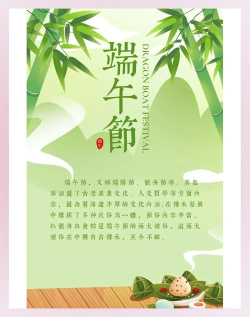 新澳2025年正版资料和端午遇上六一与端午遇上六一文案