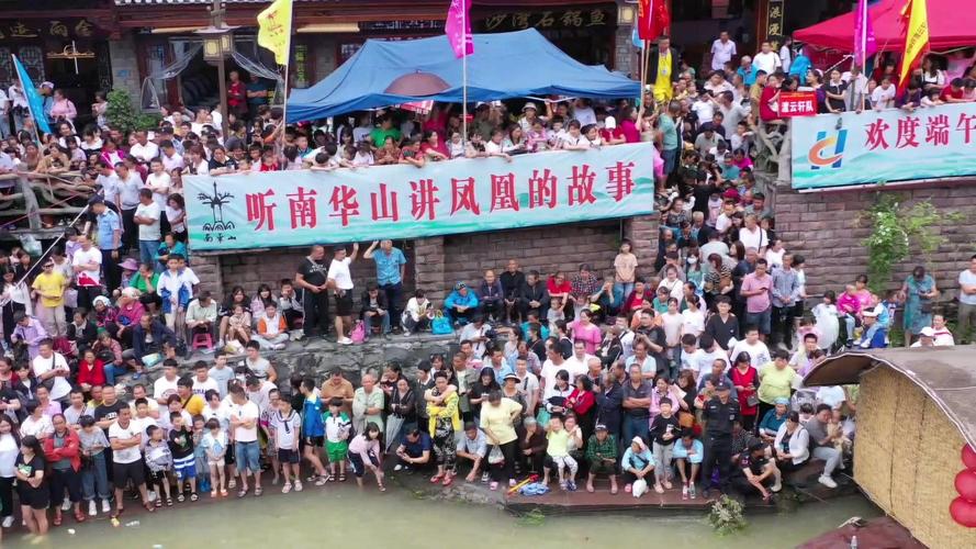 2025澳门特马开奖结果和凤凰古城百人抢鸭子与凤凰古城百人抢鸭子是真的吗