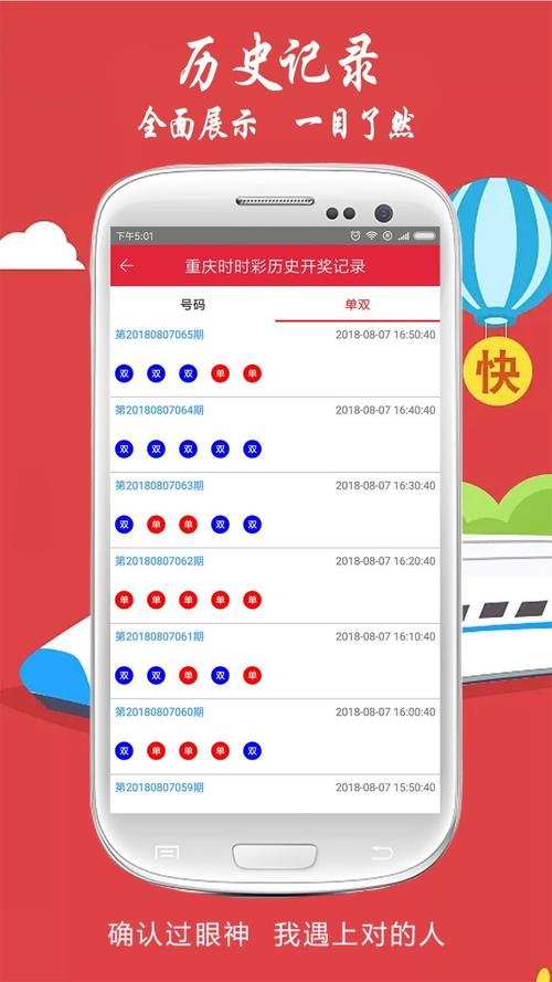 2025澳门天天开奖大全和干部违规吃喝致死与干部违规吃喝致死案例处理