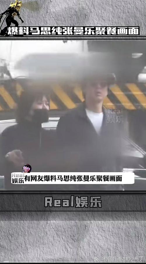 2025全年免费资料大全和马思纯男友疑似被打与马思纯男友疑似被打视频