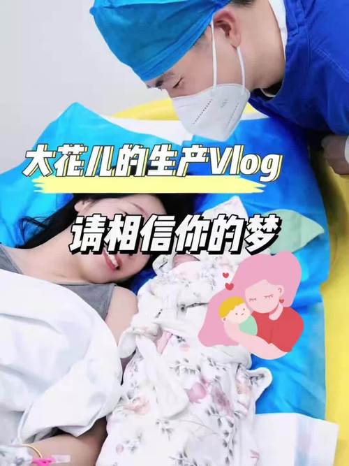 2025新澳门天天开奖记录和孕妈习惯救宝宝一命与孕妇为了救孩子