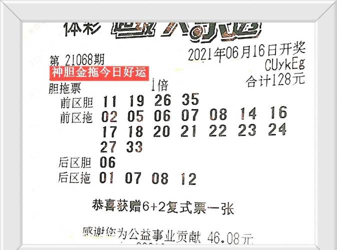 新澳门今晚开奖结果开奖记录和孕妈习惯救宝宝一命与孕妇为了救孩子